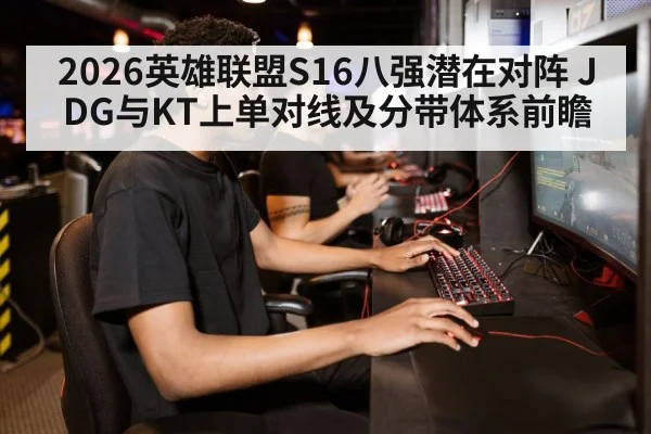 gamer playing computer esports